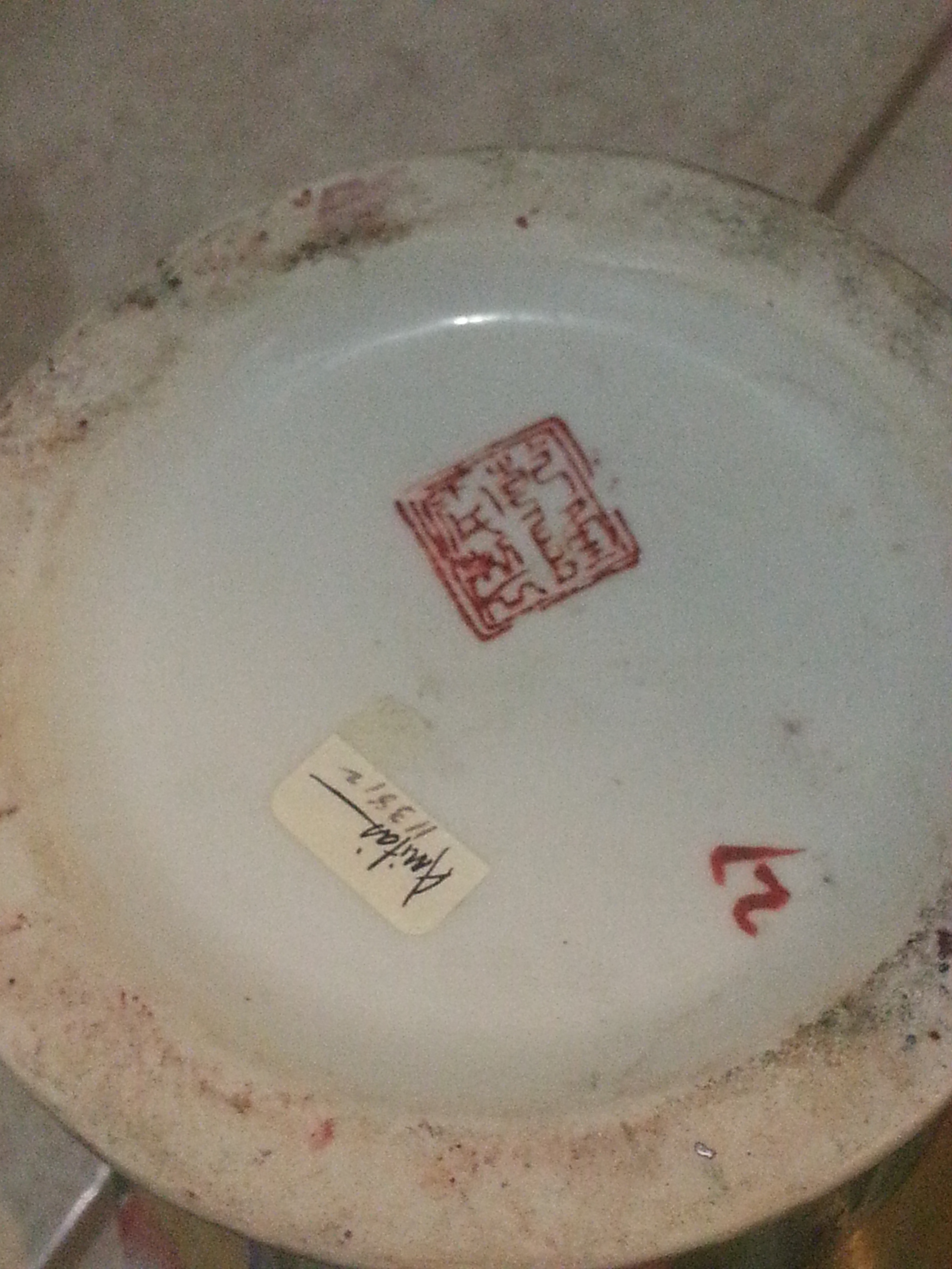 Chinese QIanlong Seal Mark Floral Vase with GIlt Top and Bottom Trim